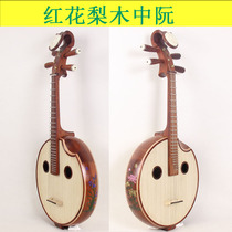 Red Flowers Pear Wood Middle Nguyen Musical Instrument Professional Playing Straight Head Square Head Elbow Engraving Flowers Bay Sculpture Black Shaft Hengle