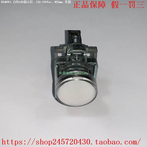 XB4BVG1 XB4BVG3 XB4BVG4 XB4BVG5 XB4BVG6 施耐德LED指示灯 - 图1