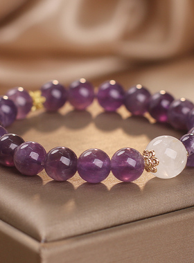 天然紫水晶手链女中式转运珠手串