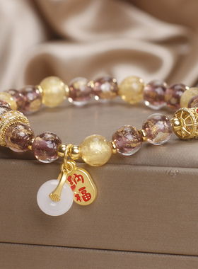 香灰琉璃流沙显白轻奢平安扣手链