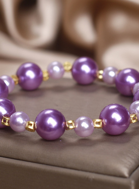 法式轻奢优雅紫色珍珠手链女