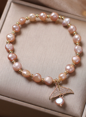 天然淡水珍珠鱼尾手链