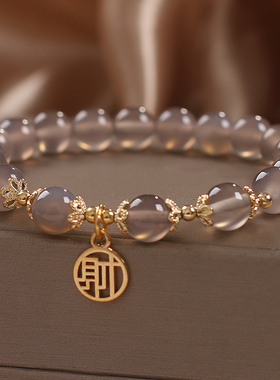 天然灰玛瑙手链女国潮手环