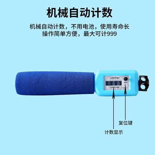 Детская бамбуковая скакалка для школьников для детского сада для обучения математике для спортзала, подходит для начинающих