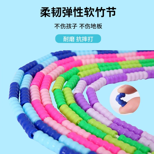 Детская бамбуковая скакалка для школьников для детского сада для обучения математике для спортзала, подходит для начинающих
