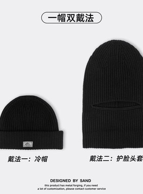 秋冬复古工装保暖防风针织帽