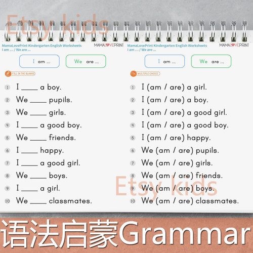 小学儿童Grammar英语启蒙语法 - 图0