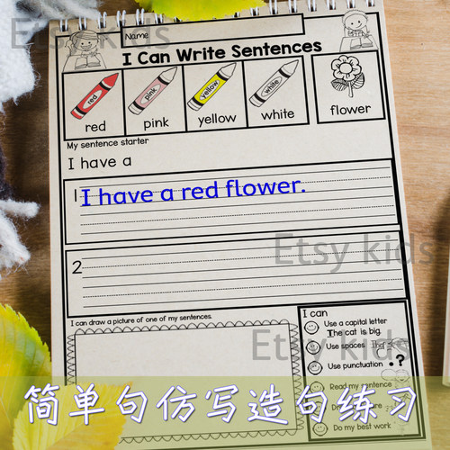 幼儿园小学生英语造句写作句子仿写构建练习本涂色本句子教具 - 图1
