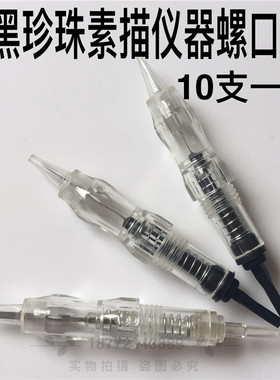 匠心螺口纹绣机器