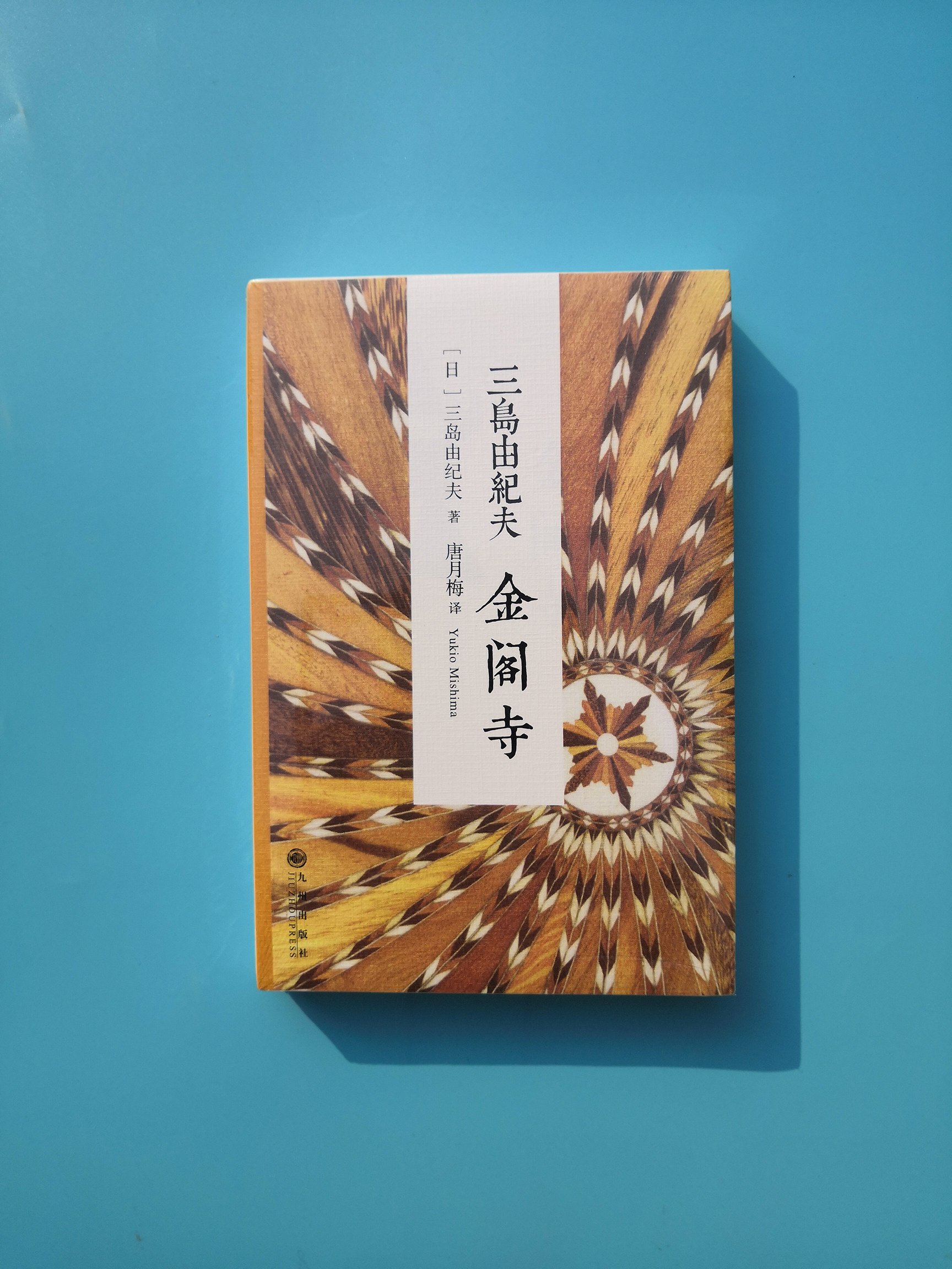 纪夜白推荐品牌 新人首单立减十元 21年6月 淘宝海外