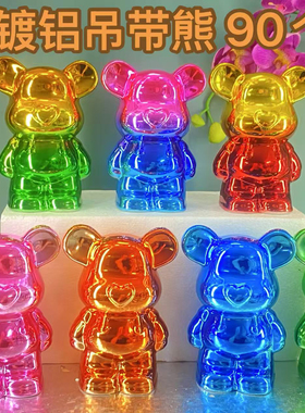 90只混搭厂家批发12㎝电镀亮面暴力熊夜市庙会摆摊套圈摆件微瑕疵