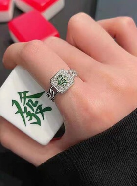 中国风麻将镶钻可调开口戒指女