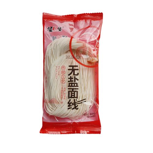 福建细面条厦门泉州面线糊茯苓薏米无盐面线细龙须面福州线面挂面 - 图3