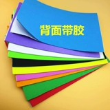 Поролоновое оригами для детского сада из пены, DIY, увеличенная толщина