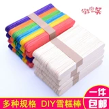 Ватные палочки, палочка для мороженого для детского сада, DIY, мороженое
