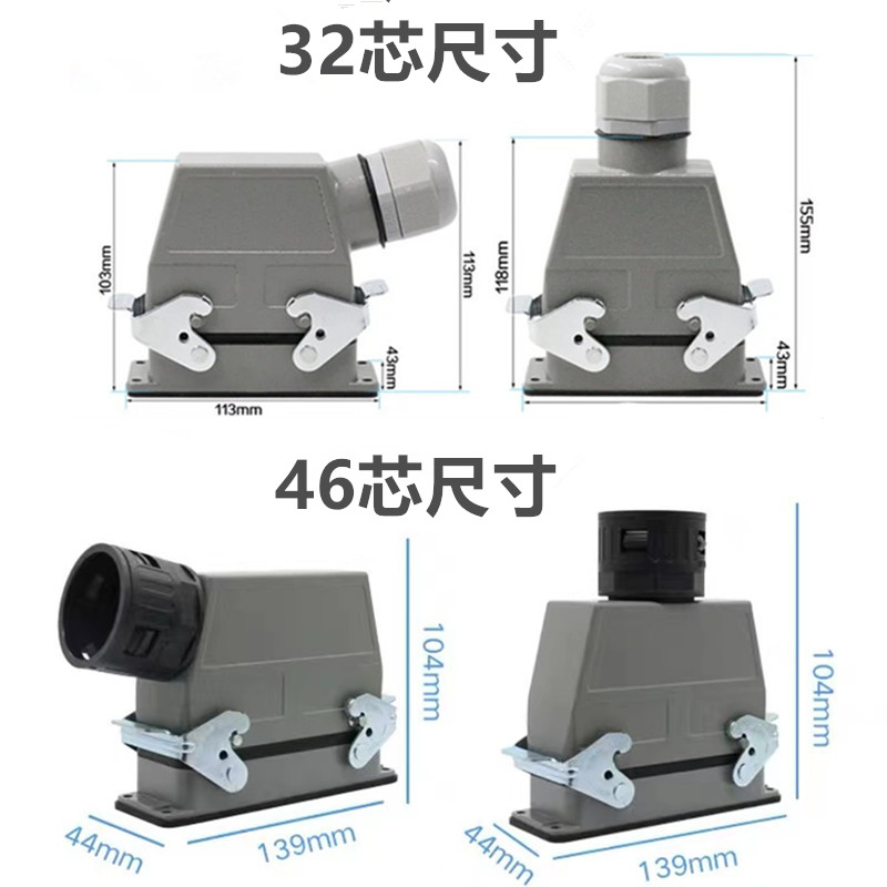 矩形重载连接器HEE-10芯18芯32芯46芯64芯92芯热流道配件16A/250V - 图1