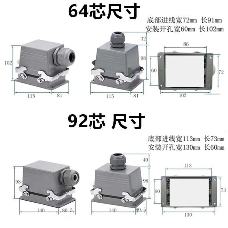 矩形重载连接器HEE-10芯18芯32芯46芯64芯92芯热流道配件16A/250V - 图2