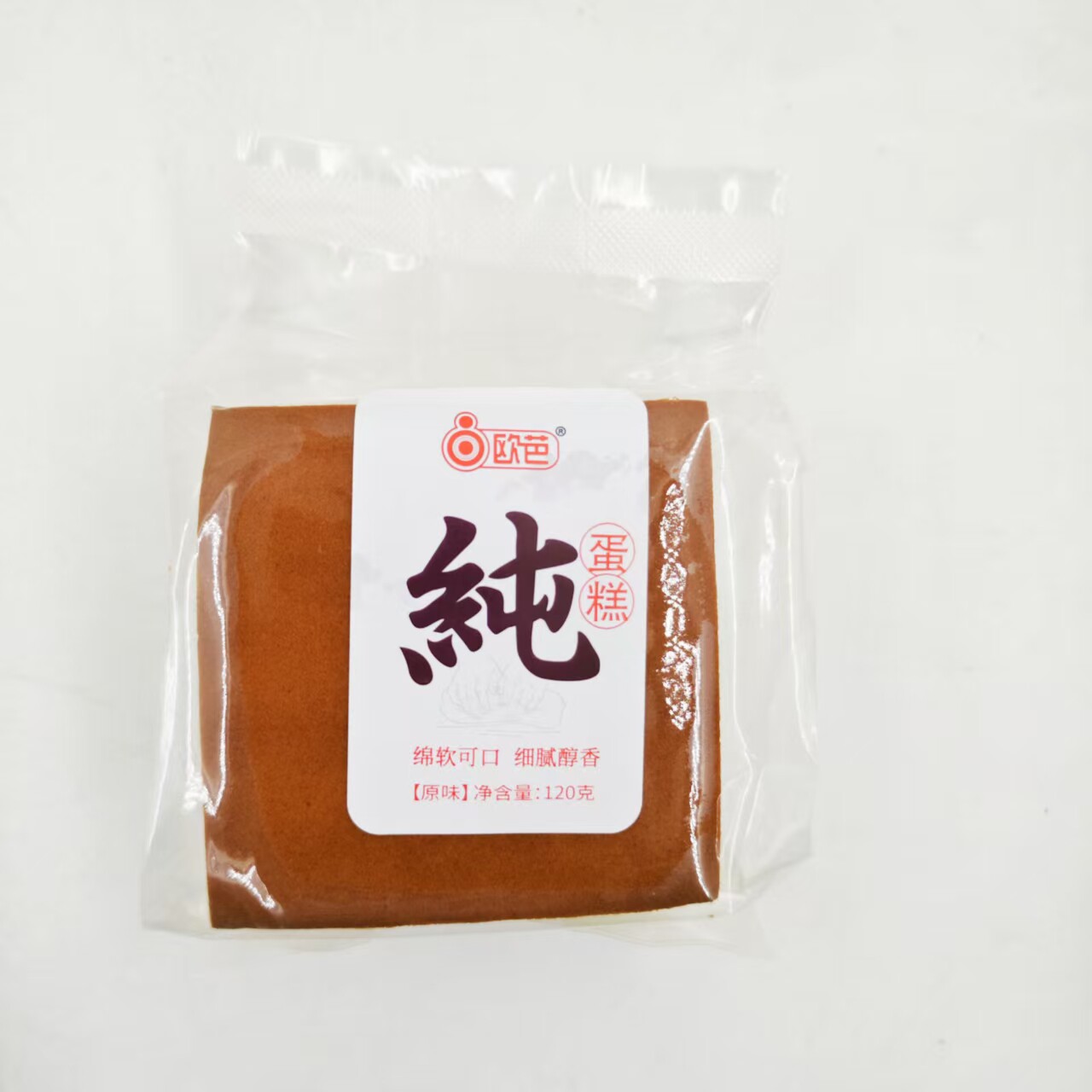 欧芭手工原味纯蛋糕120g牛奶炖蛋营养早餐代餐下午茶速食糕点零食
