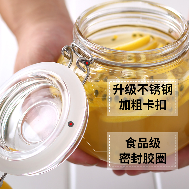 喜碧密封罐玻璃瓶子带盖食品泡腌制柠檬蜂蜜百香果罐子储物储存罐-图2