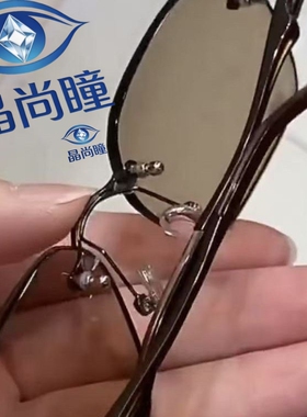天然水晶偏光高清护目太阳镜