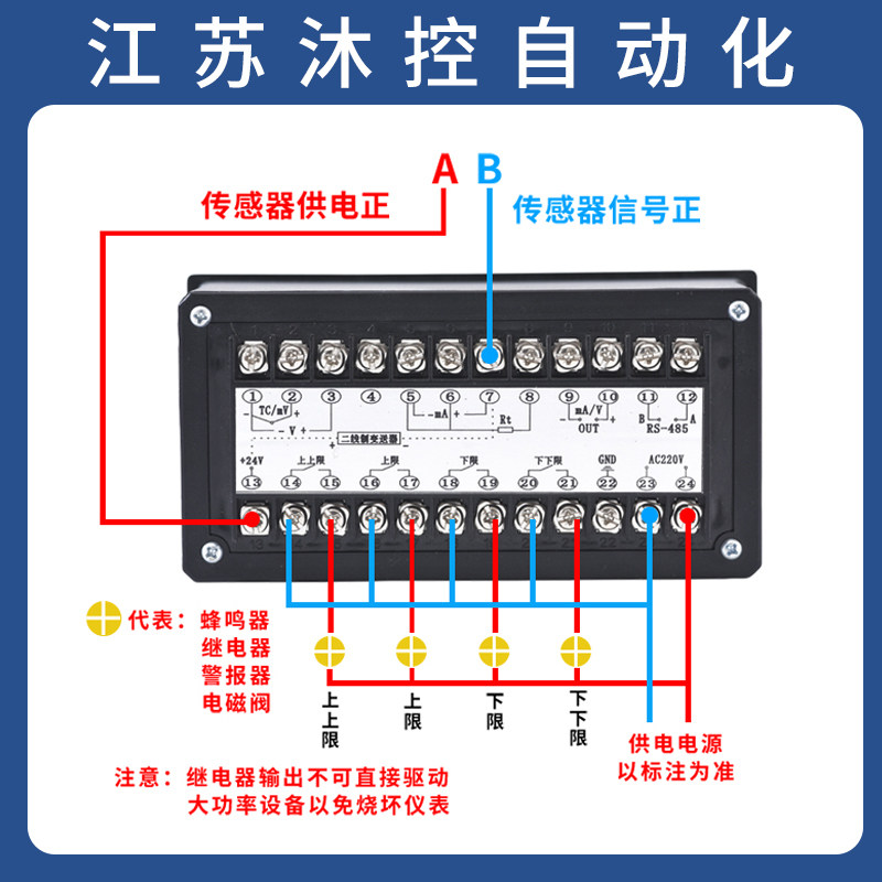 T80智能单光柱测控仪 液位水位控制器液位水位计显示报警二次仪表,淘宝优惠券,粉丝福利购,淘宝优惠卷