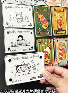冰箱贴diy高透明磁吸亚克力