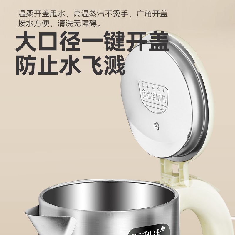 商品详情图片