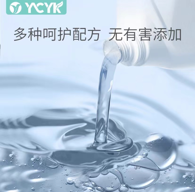 YCYKYCYK婴儿酵素洗衣液宝宝专用1.5L*6瓶+500ml*10袋组合装 - 图2