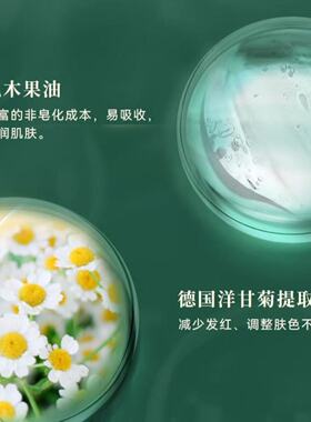 Napiers 诺裴氏 紧致焕亮减少色素脸部肌肤色素霜 30ml 100ml