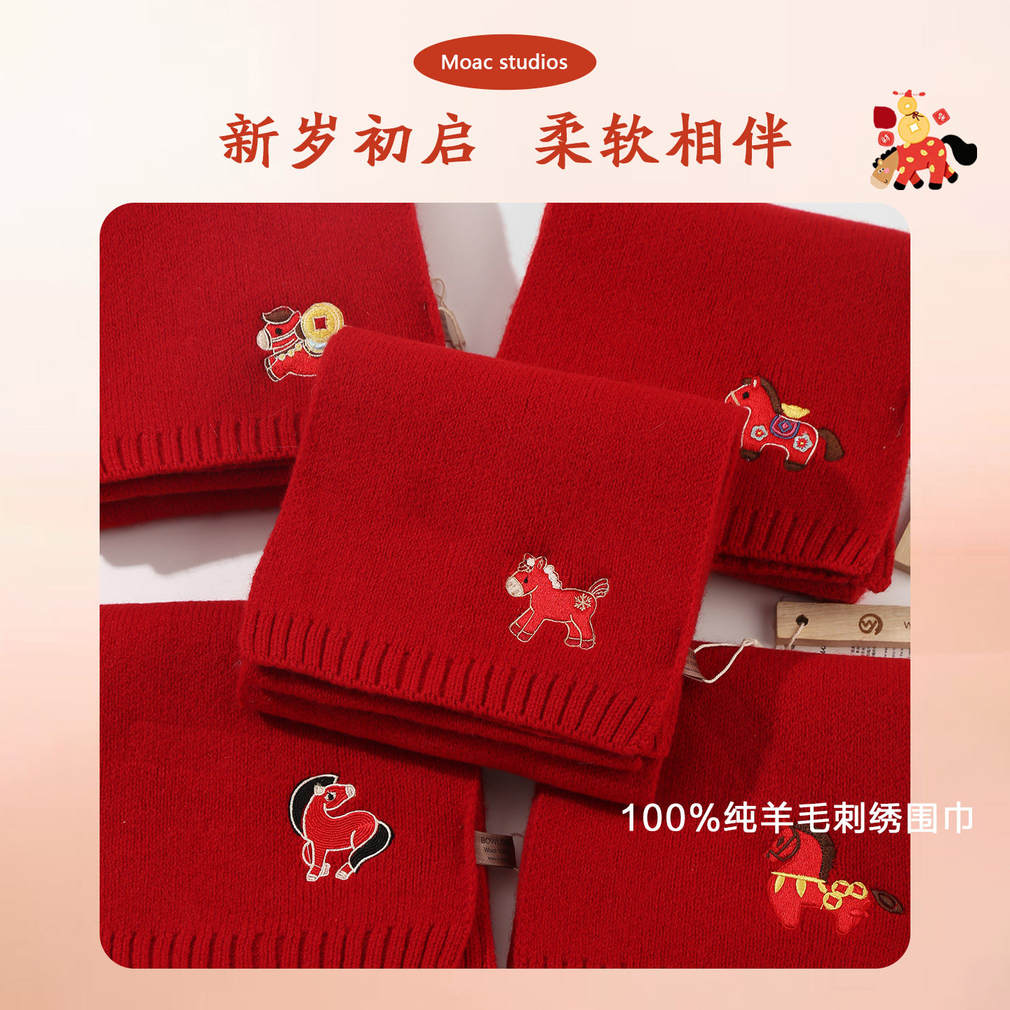 原创定制新年红色100%澳洲纯羊毛围巾女冬季高品质送礼圣诞礼物,淘宝优惠券,粉丝福利购,淘宝优惠卷