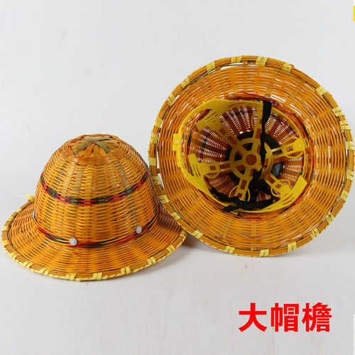 竹编安全帽工地夏季透气头盔防晒遮阳建筑工程施工竹帽子男神器帽 - 图1
