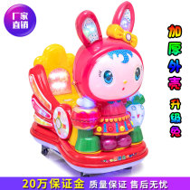 Manufacturer Direct sales 2023 new children Electric slot commercial home rocking car supermarket doorway baby Yao Yao Lok