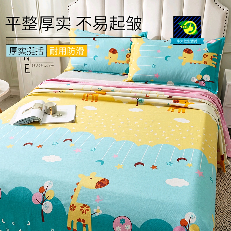 student cotton sheet bedsheet bed linen spread single1.5/2.0 - 图1