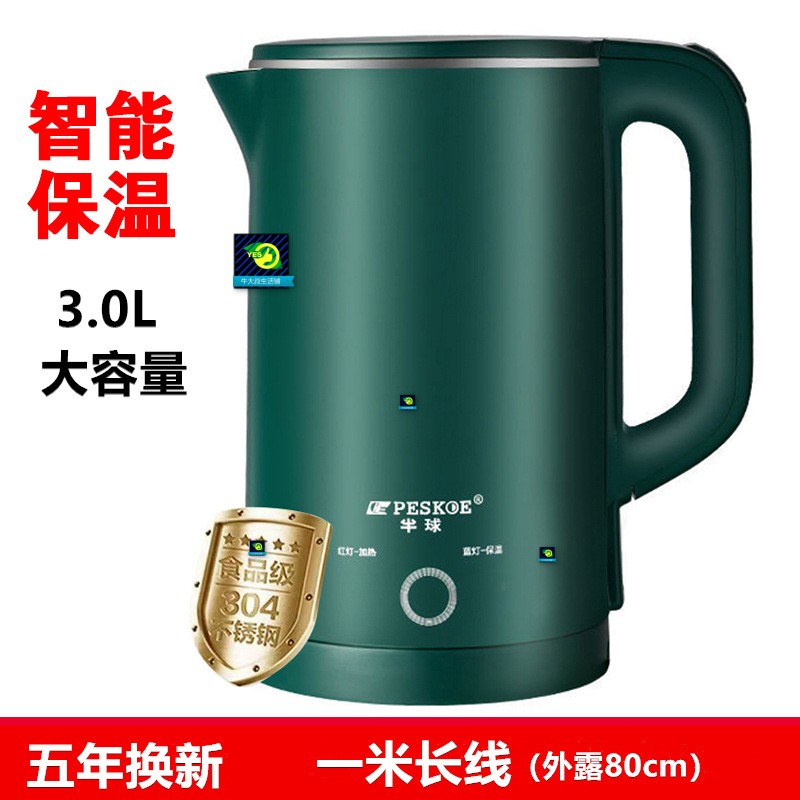 Electric kettle hot water kettle household heat insulation a - 图2