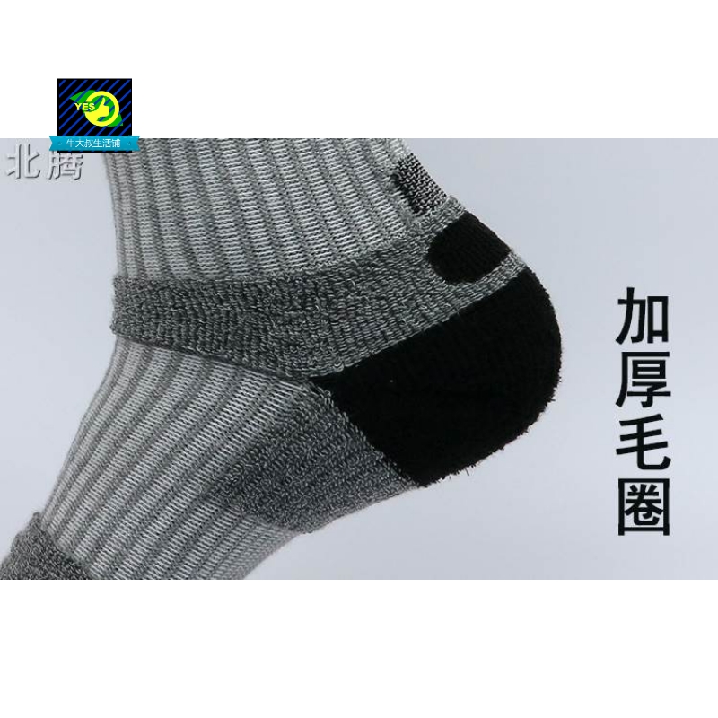 Basketball socks men's high  high top long thick towel sport - 图2