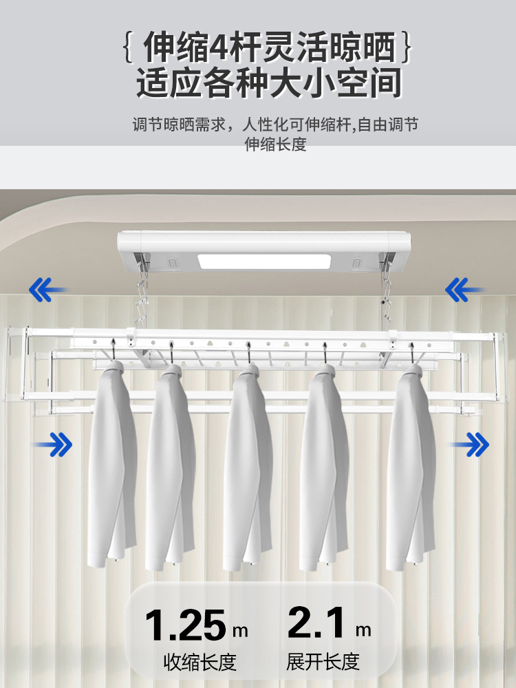电动晾衣架遥控小尺寸智能声控机家用阳台升降晒衣全自动烘干语音 - 图0