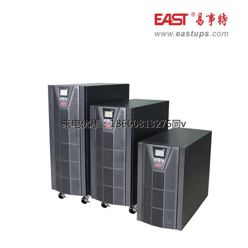 EAST易事特 EA9030S 3/3不间断电源 30KVA/27KW 三进三出 标机 - 图0