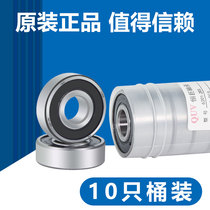 Import Quality High Temperature High Speed Bearings 6200 6200 6201 6201 6203 6203 6204 6205 6206 RS ZZ