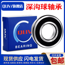 High speed Japanese import bearings Great 6200 6200 6201 6201 6203 6202 6204 6204 6205 6206ZZ RS