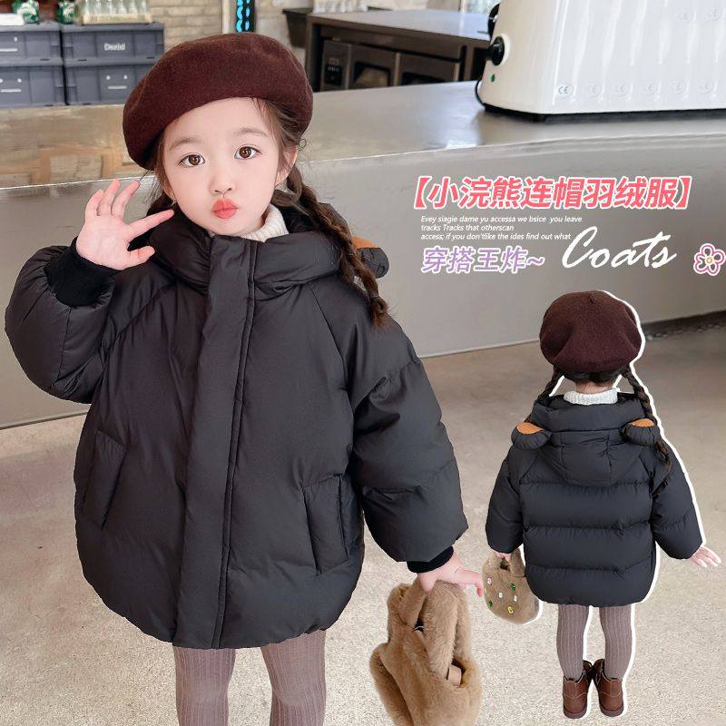 女童羽绒服2025新款冬季棉服加厚连帽外套90白鸭绒洋气保暖冬装潮,淘宝优惠券,粉丝福利购,淘宝优惠卷