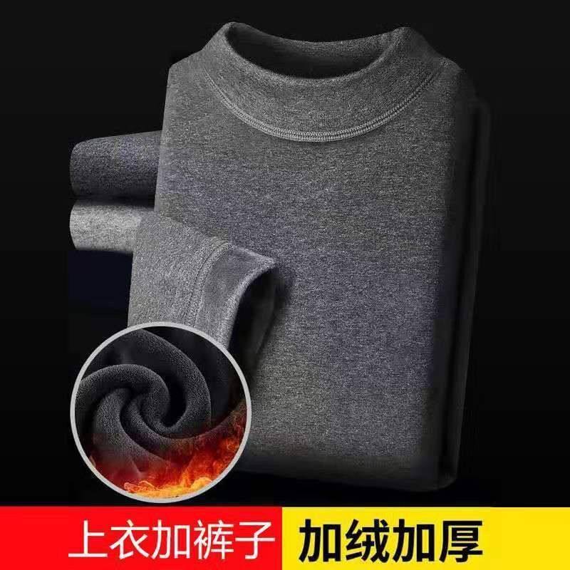 中年男士爸爸装加绒加厚毛衣中老年人男装爷爷装冬装高领保暖衣厚,淘宝优惠券,粉丝福利购,淘宝优惠卷