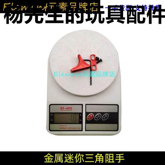 SLR金属扶手手阻器阳极MLOK系统Keymod双系统战术迷你三角组手器