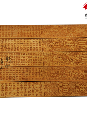 竹雕戒尺碳化仿古教鞭老师学生