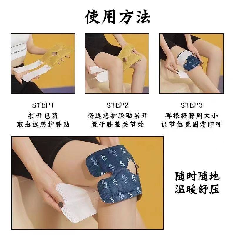 护膝艾草蒸汽暖膝贴膝盖热敷贴自发热护膝贴冬天膝盖热敷发热敷包,淘宝优惠券,粉丝福利购,淘宝优惠卷