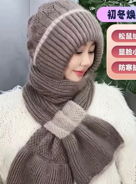 秋冬新款松鼠绒围巾一体保暖帽