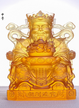 琉璃文财神摆件招财神像