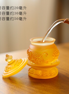 琉璃莲寿净水杯中式多规格佛桌摆放莲花供杯人参如意供台彩色水杯