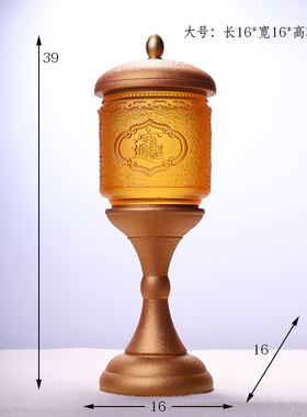 招财进宝琉璃佛具用品佛前居家佛堂供奉供杯净水贡杯花瓶香炉套装