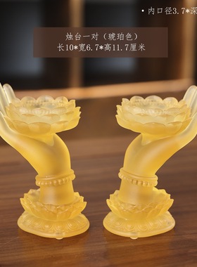 古法琉璃蜡烛灯佛具用品