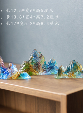 琉璃观山客厅禅意摆件假山风景客厅摆件工艺品新中式家居山水装饰